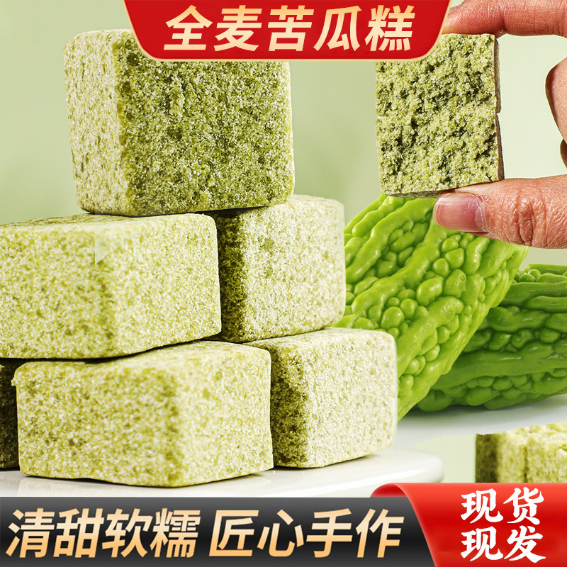 【买2送1❗️古法全麦苦瓜糕】甄选苦瓜 桑叶 全麦 大米 抹茶 糯米等，不单独添加蔗糖，糖友小零食，清新无负担，营养健康手工糕点新鲜开袋即食抹茶桑叶