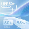 【UPF50+】嘟嘟家儿童防晒衣yc0311016 商品缩略图3