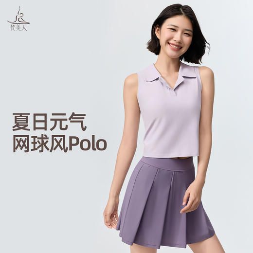 梵美人 F5337 瑜伽背心 无胸垫 人鱼条 商品图0