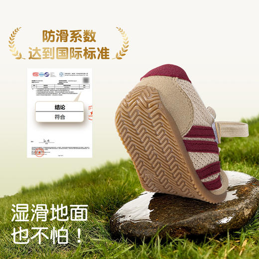 EBMINI英贝米尼女童运动鞋2026春季新款宽楦儿童跑步鞋男童阿甘鞋男孩鞋22-31 商品图1