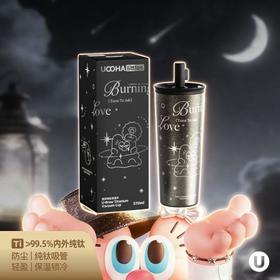 悠哈漫萃纯钛保温杯570ml黑