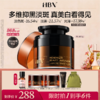 HBN原白霜熊果苷微精华霜鎏光霜2.0美白面霜 商品缩略图0