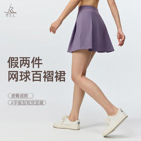 梵美人 F6093 假两件百褶裙 清爽凉感 带口袋