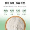 【“胃”要养起来❗️铁棍山药粉】甄选优质原料，多道研磨，轻食代餐，口感细腻爽滑，淮山粉纯山药营养早餐代餐粉L 商品缩略图2