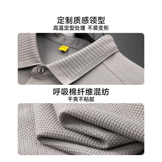 【DG】大依优型大码男装夏季翻领POLO衫短袖商务休闲棉质短袖上衣300斤 商品图3