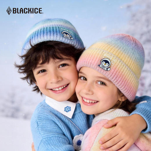 黑冰儿童针织帽男女童时尚渐变软糖秋冬柔软百搭保暖套头帽子2143 商品图5