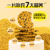 omega-3黑金松露亚麻籽仁饼 商品缩略图1