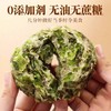 【蓬松暄软】榆钱窝窝 100g/袋*12个 商品缩略图4