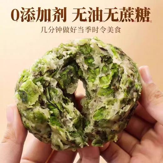 【蓬松暄软】榆钱窝窝 100g/袋*12个 商品图4