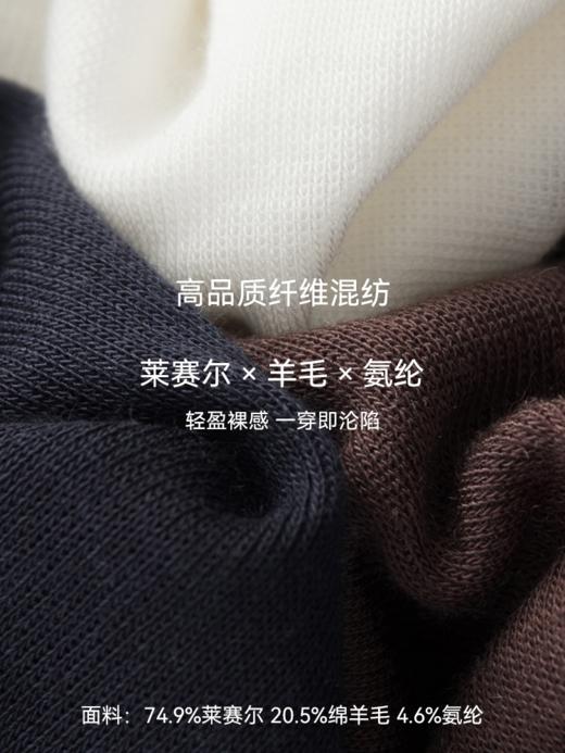 轻柔舒适裸感 天丝羊毛T恤FCG1TEE076 商品图6