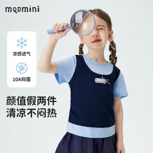 【10A抑菌】【90-140】【MQDmini】女童夏季短袖T恤夏假两件上衣 商品图0