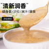 轻即奇亚籽沙拉汁低油醋汁0无糖精添加蔬菜肥沙拉脂肪轻食减调料500g /粮油调味 /调味品 /西式酱料 商品缩略图4