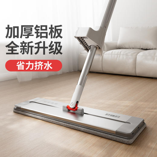 好媳妇拖把家用一拖净新款自动免手洗平板懒人拖地板神器地拖 商品图0