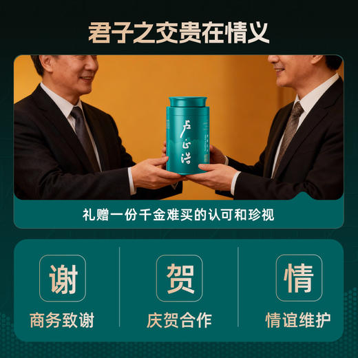 2026年新茶上市【浩字听】卢正浩明前精品西湖龙井浩字听装50克罐绿茶茶叶 商品图13