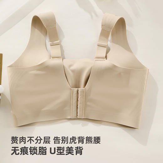 雅黛俪女士文胸强提拉大胸显小显瘦内衣轻薄兔耳朵杯夏季薄款无痕胸罩 商品图6