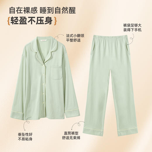 雅黛俪女士纯棉家居服套装长袖长裤开衫式睡衣睡裤2026年春季新款家居服 商品图5
