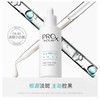 玉兰油皙颜祛斑精华液（40ml+42ml) 商品缩略图1
