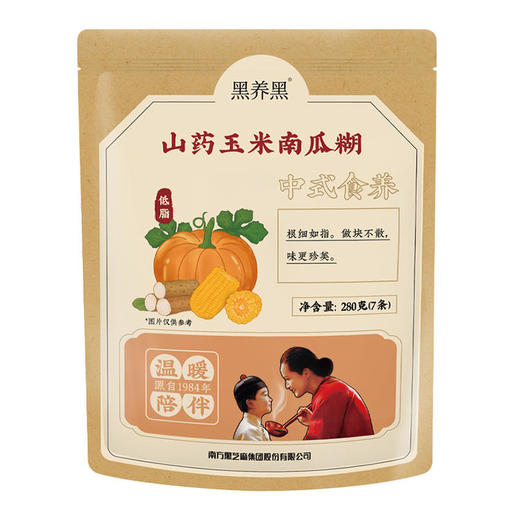 南方黑芝麻养发防脱礼拍1发4 商品图8