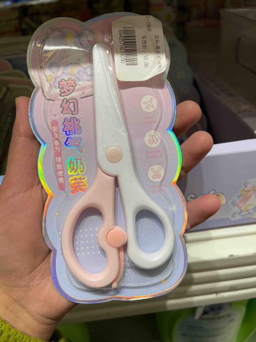 星际漫游系列剪刀OL-1909 商品图2