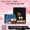 3.8女王节【全球购&买15ml送15ml+礼盒送礼袋】ESTEE LAUDER雅诗兰黛特润眼霜1+3套盒 滋润眼周礼盒包装·现货速达 商品缩略图0