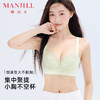 熳洁儿 无钢圈内衣小胸聚拢不空杯显大文胸法式蕾丝收副乳24761519 商品缩略图0