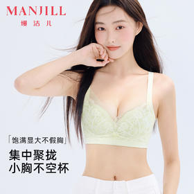 熳洁儿 无钢圈内衣小胸聚拢不空杯显大文胸法式蕾丝收副乳24761519