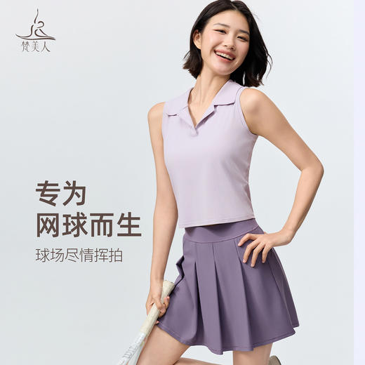 梵美人 F6093 假两件百褶裙 清爽凉感 带口袋 商品图3