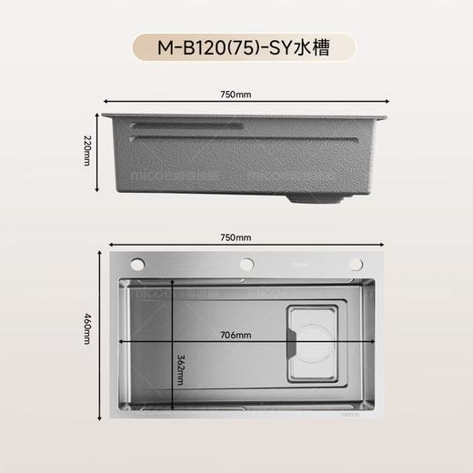 四季沐歌（MICOE）厨房手工水槽316L不锈钢洗菜盆洗碗槽大容量单槽 万家 【M-B120福禄盆L9】68*46/75*46 医用级316 商品图10