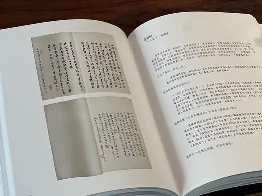 【现货】《烽火山河：外夷与志士•一八三九至一九一一》，宋绪康编纂，8开，布面精装带护封，全二册，844页，全彩精印，净重5.2公斤，香港大学美术博物馆2012年8月初版。原价700元，售价248元 商品图8