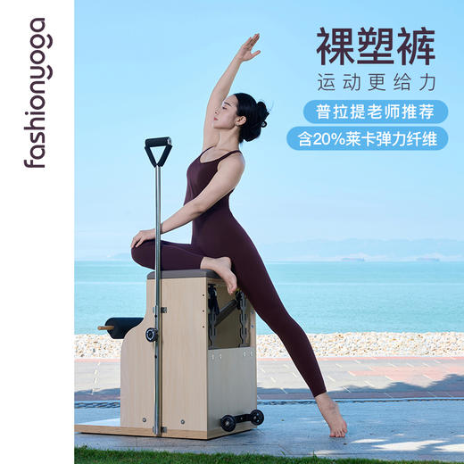 FC13912塑形高弹瑜伽九分裤 商品图9