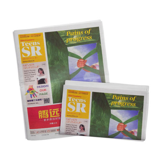 【5人团】二十一世纪学生英文报（21世纪英语报）少儿画刊/小学/初中/高中 （月月投/期期投） 商品图7