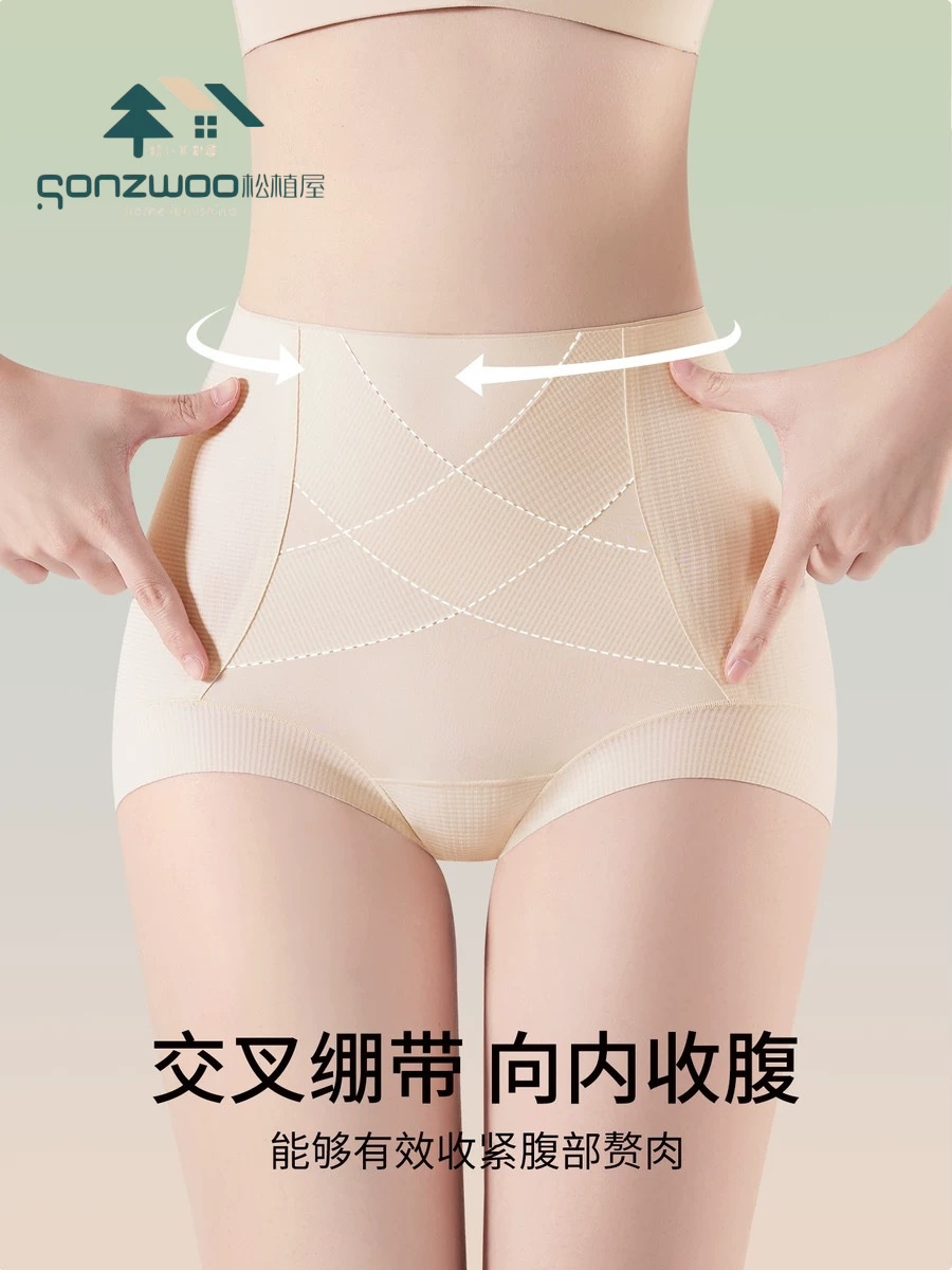 松植屋华夫格绷带轻塑收腹内裤交叉绷带收腹 | 10A抑菌蚕丝裆 | 不夹臀不卡裆