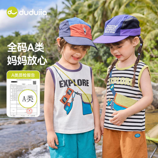 嘟嘟家男童背心吊带女童夏季新款上衣儿童内搭宝宝柔软内穿童装T6BTX232 商品图2