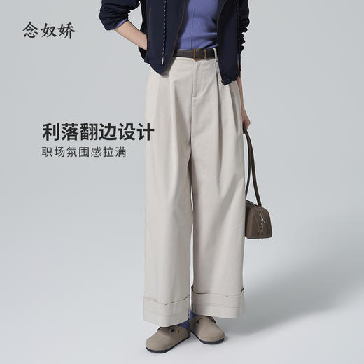 【商场同款】CNT6342  “ 2色休闲裤 ” 简约好穿 好搭不挑人 米色/藏蓝色 商品图0