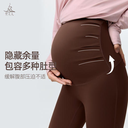 梵美人 F8118 孕妇喇叭九分裤 莱卡云柔 半松紧 商品图2