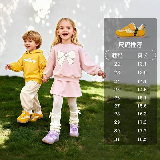 EBMINI英贝米尼儿童运动鞋2026春季新款时尚潮流网面跑步鞋男童休闲鞋女22-31 商品图1