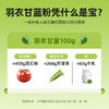 杞里香 健身代餐青汁羽衣甘蓝粉42克 商品缩略图4