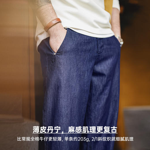 马登工装美式丹宁蓝薄款牛仔裤宽松阔腿直筒松弛感休闲长裤子男春 商品图2