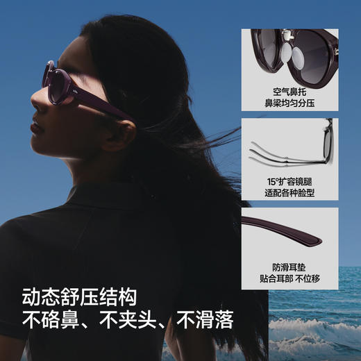 【蕉下精选】蕉下猫眼折叠墨镜FD02426 商品图3