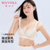 【聚拢调整型】熳洁儿 内衣小胸显大文胸性感蕾丝无痕美背收副乳24261526 商品缩略图0