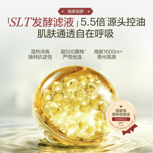 【重磅上新】HBN高阶男士水乳护肤品套装控油祛痘焕亮抗皱紧致 商品图3