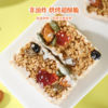 【2份减10元】坚果酸奶燕麦棒  坚果+谷物 科学配比 非油炸 低温烘烤 保留原香 独立包装 250克/袋 商品缩略图2