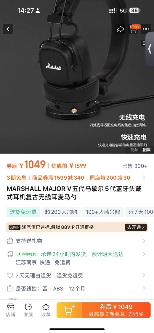 F022799便捷式操控按钮人工体学设计五代蓝牙头戴耳机 商品图6