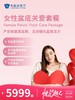 女性盆底关爱套餐（半 / 全疗程） | 悦己越己 2.28-3.31 商品缩略图0
