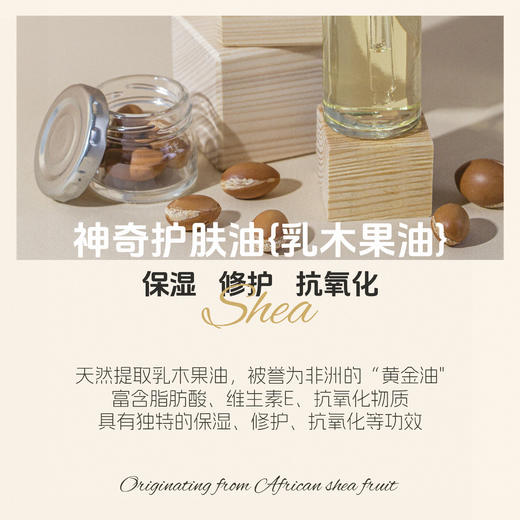 INGRAM'S英格莱恩南非经典乳木果大白罐水润保湿乳霜-D2 商品图2