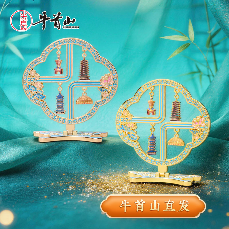 牛首山文创天阙鎏光系列文创冰箱贴中国风吊坠摆件旅游纪念品礼物
