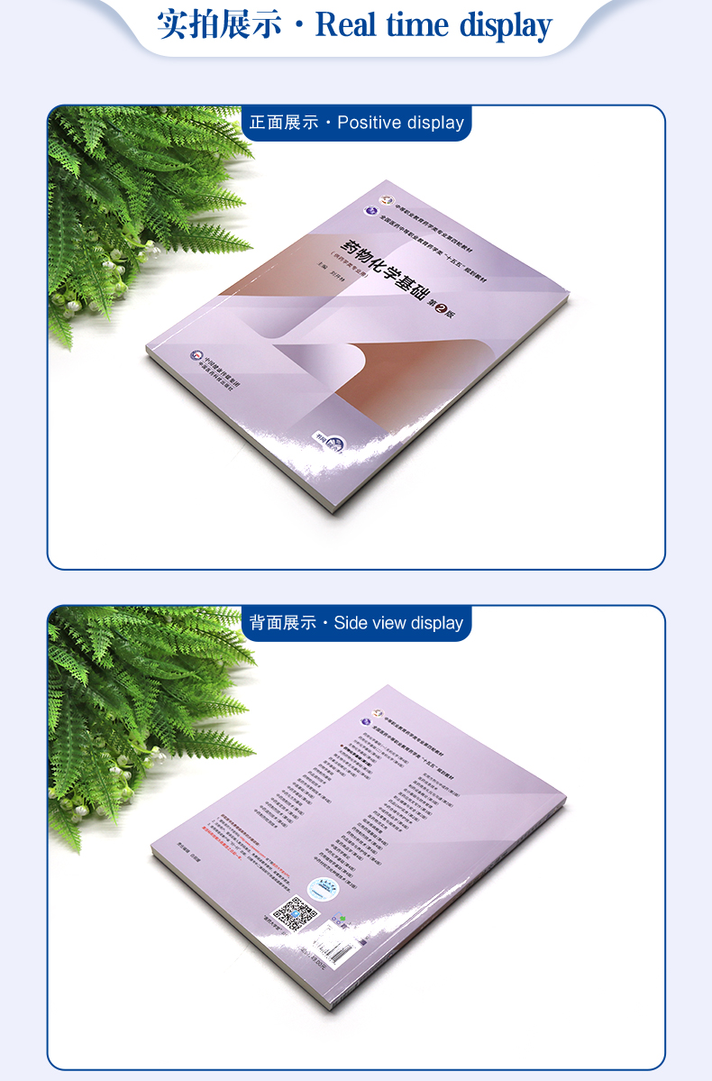 西医03_04.jpg