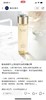 到手价799元 雅诗兰黛白金级精华水🌟家族口碑"顶级🔝贵妇水”200ml 正装 美国代购，无中文标签，介意慎拍 商品缩略图8