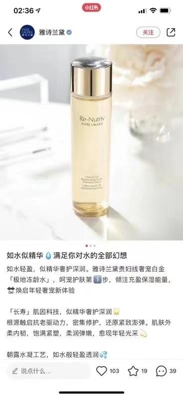 到手价799元 雅诗兰黛白金级精华水🌟家族口碑"顶级🔝贵妇水”200ml 正装 美国代购，无中文标签，介意慎拍 商品图8