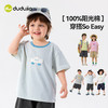 【纯棉】嘟嘟家男童短袖T恤夏季儿童上衣女童短t宝宝童装夏款潮D6BTX329 商品缩略图4